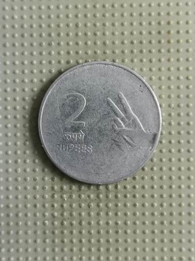 2025年第139场各国散币拍卖（总第139场） - 印度2010年2卢比