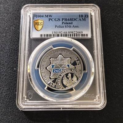 【全场包邮】纯粹捡漏拍487场（免费代拍第24场） - 【收藏级·亚军分】波兰2004年10兹洛提警察部队85周年彩色精制纪念银币-PCGS PR68 DCAM（更高分6枚）