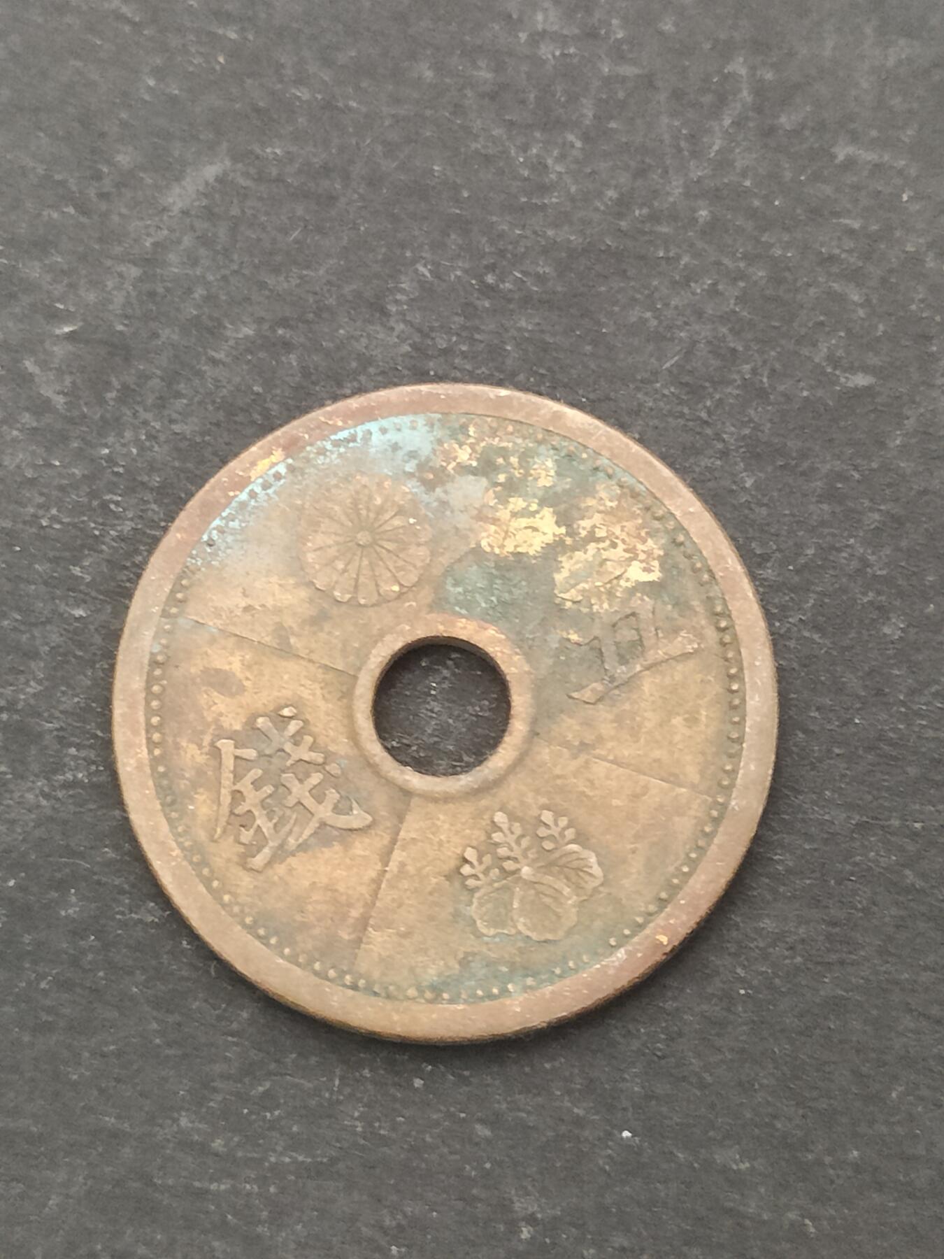 猩哥外币小铺➨【第209场】 五钱