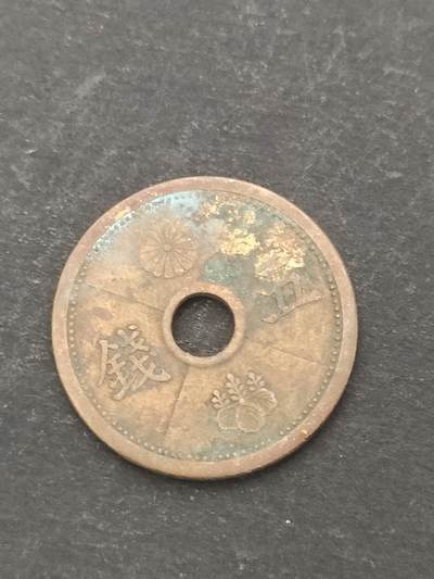 猩哥外币小铺➨【第209场】 - 五钱