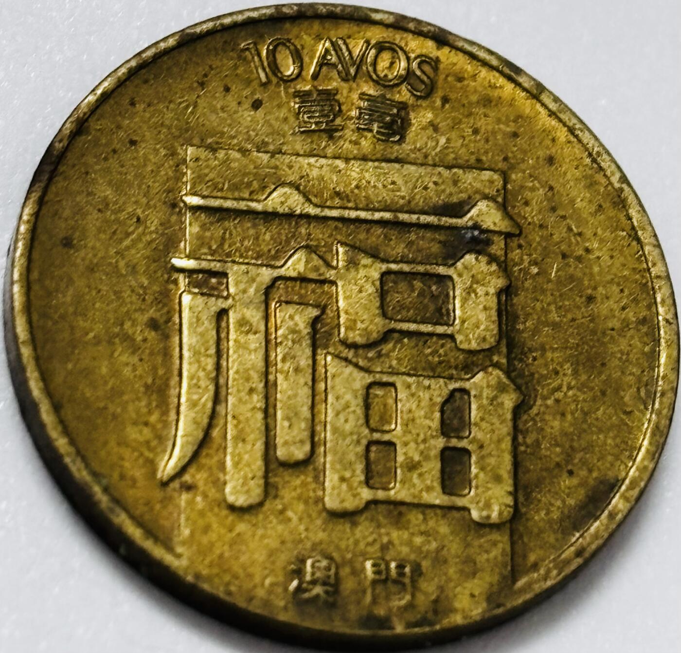 文馨钱币收藏第 285 场，【 长期接收代拍品】银币，评级币，散币场