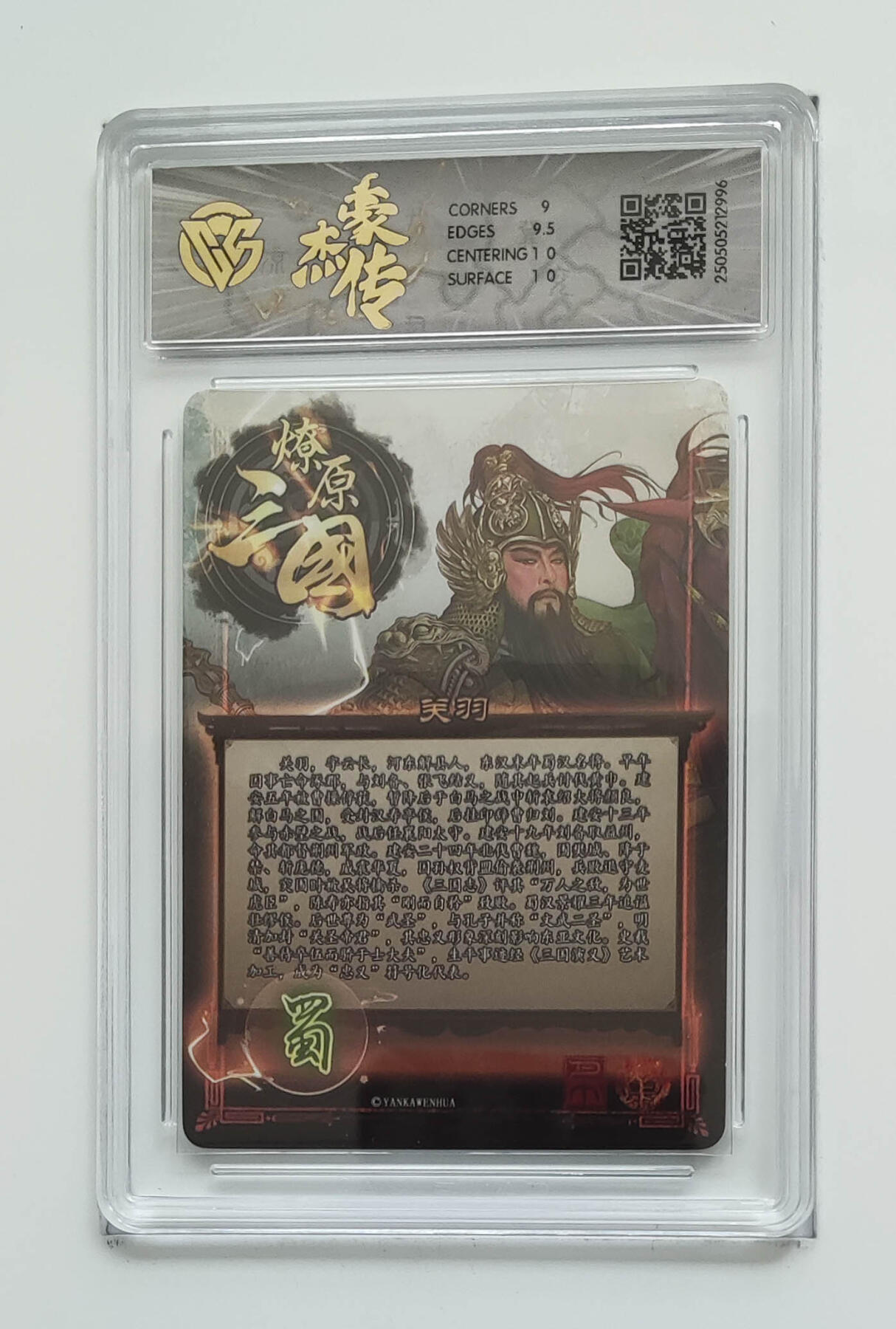 欢迎送拍、零成本上架，释放现金流，合理分配上拍卡品