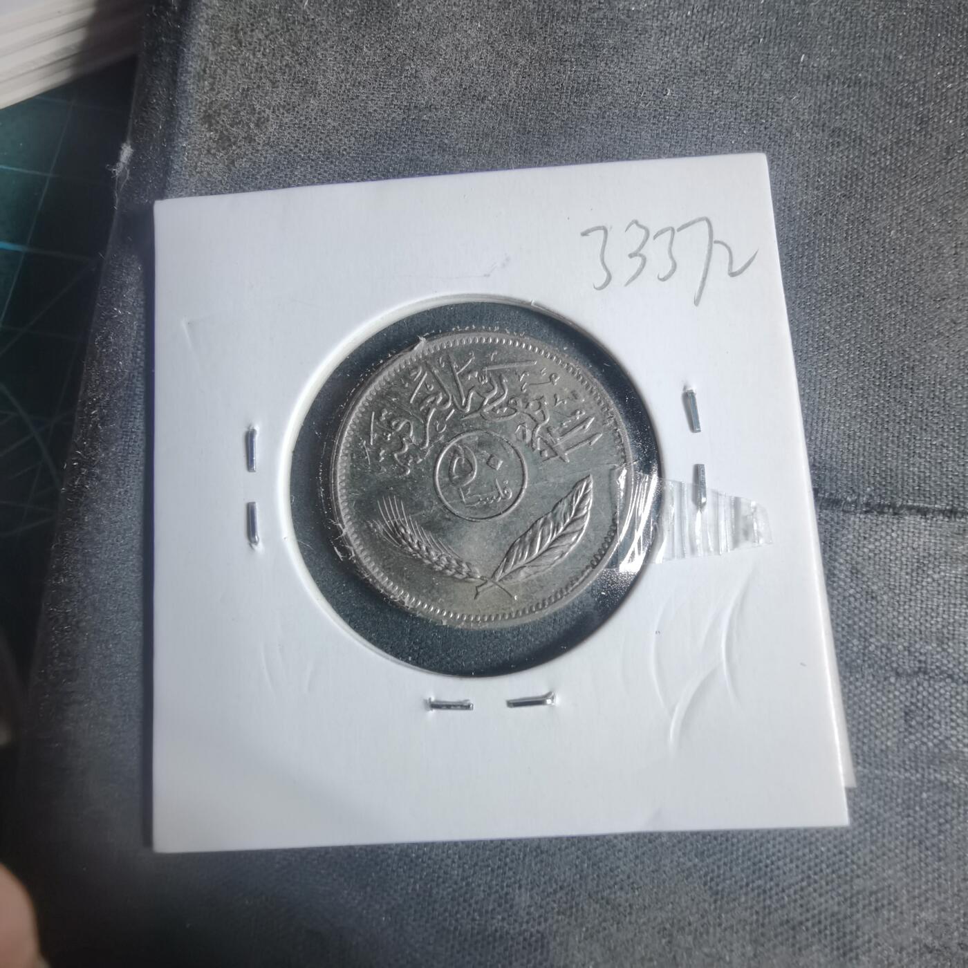 沼泽如烟--第933场 伊拉克