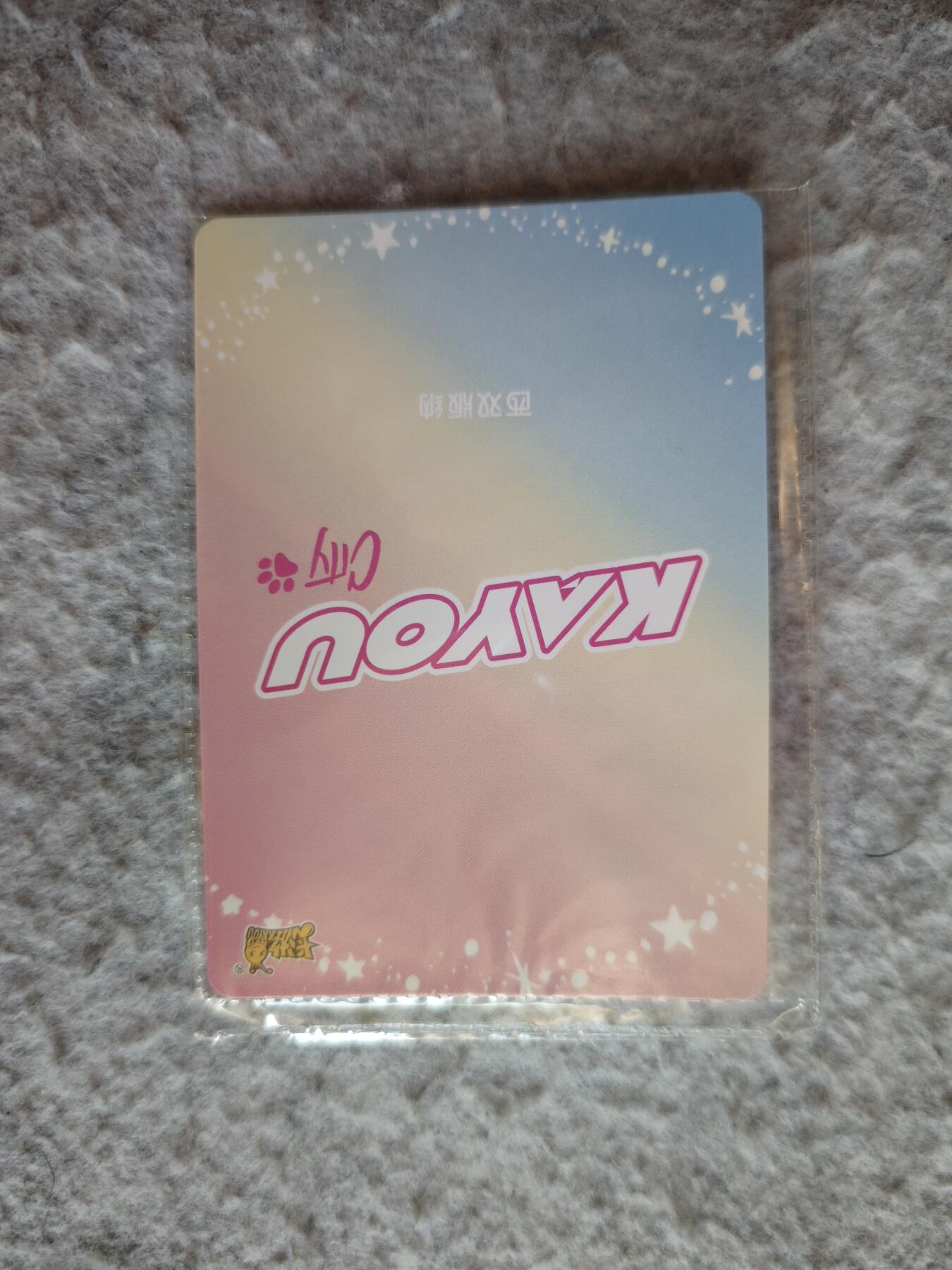 【随心含颖卡拍52期】卡游/集卡社/卡卡沃 抽卡机专场拍卖【无佣金】