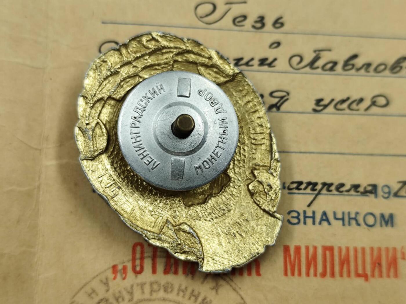 12月13日徽章钱币专场