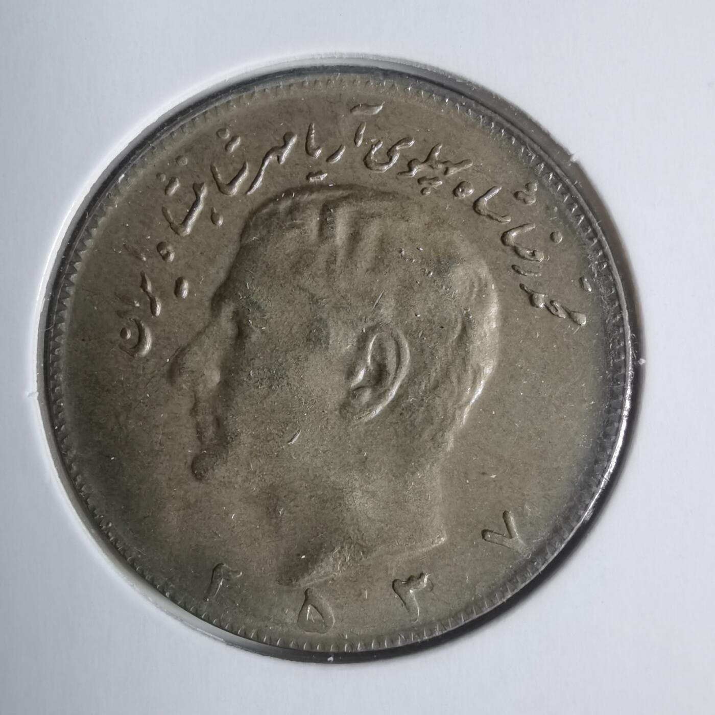 沼泽如烟--第933场 伊朗