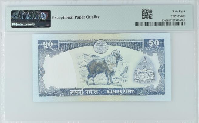 【礼羽收藏】🌏世界钱币拍卖第116期 1983年尼泊尔50卢比，PMG68E亚军分，仅一张更高分