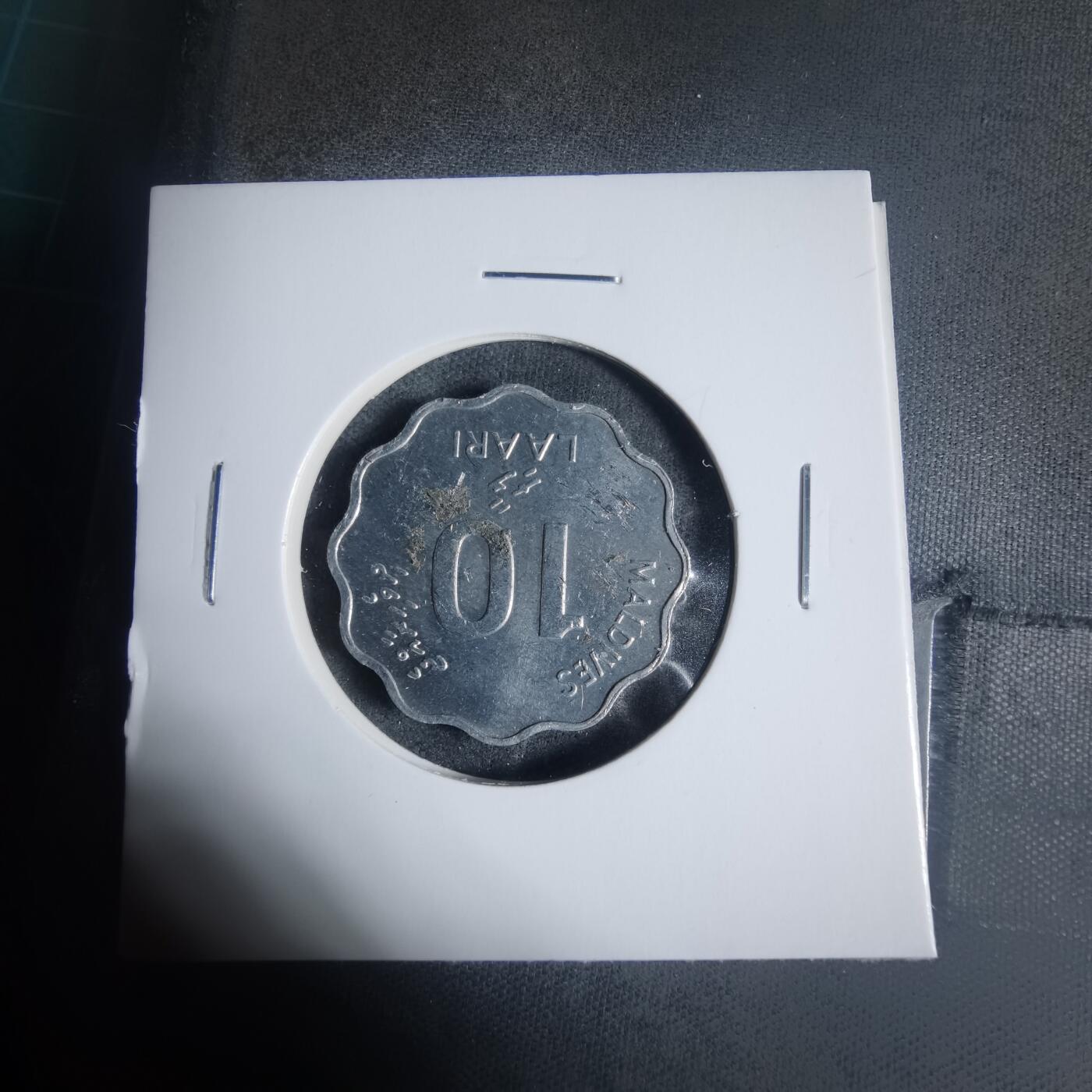 沼泽如烟--第933场 马尔代夫1984年10拉雷