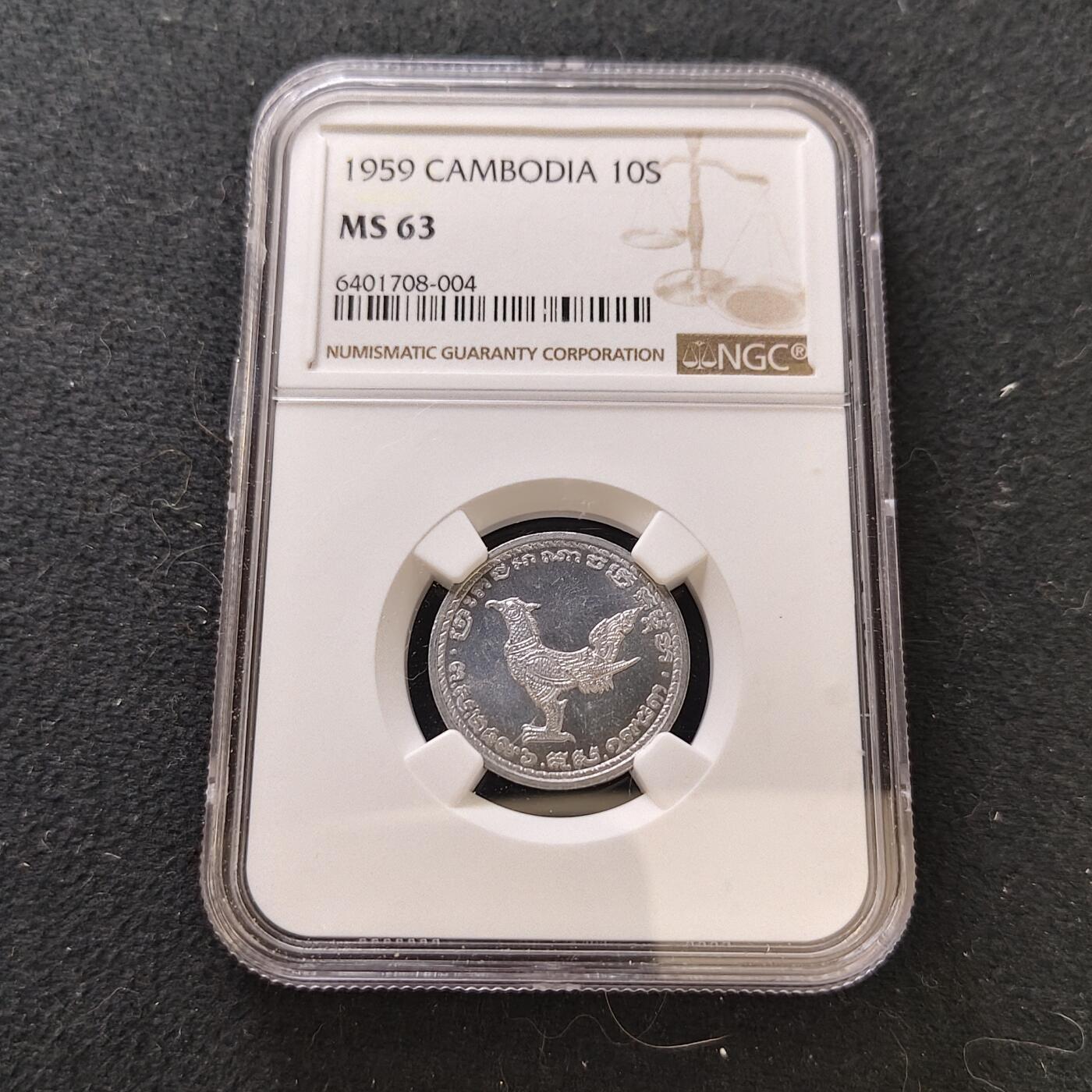 【全场包邮】纯粹捡漏拍487场（免费代拍第24场）