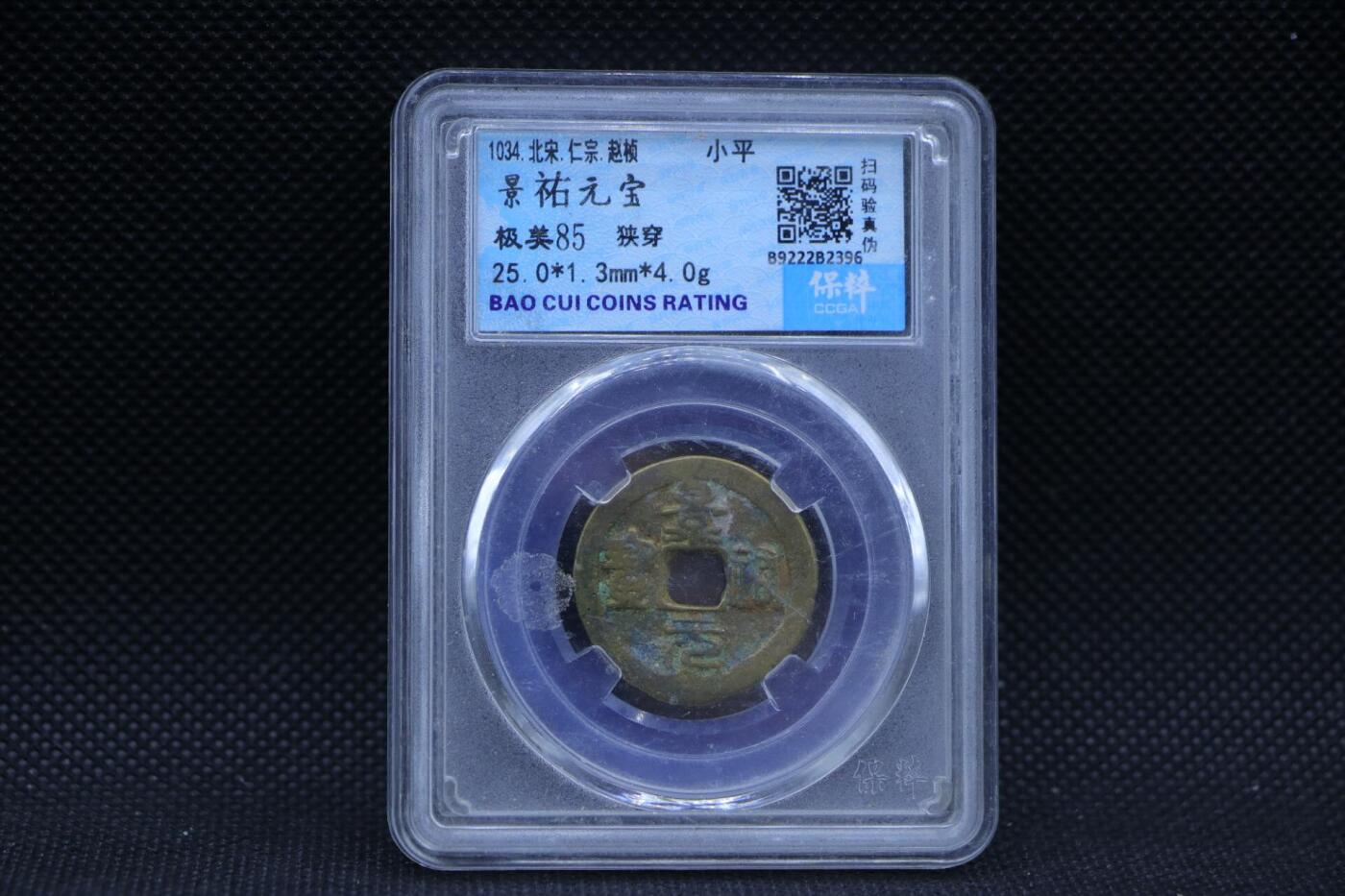 【淘币小摊】限时拍第八百三十二拍  散币场  满百包邮可预留两周  周一统一发货 