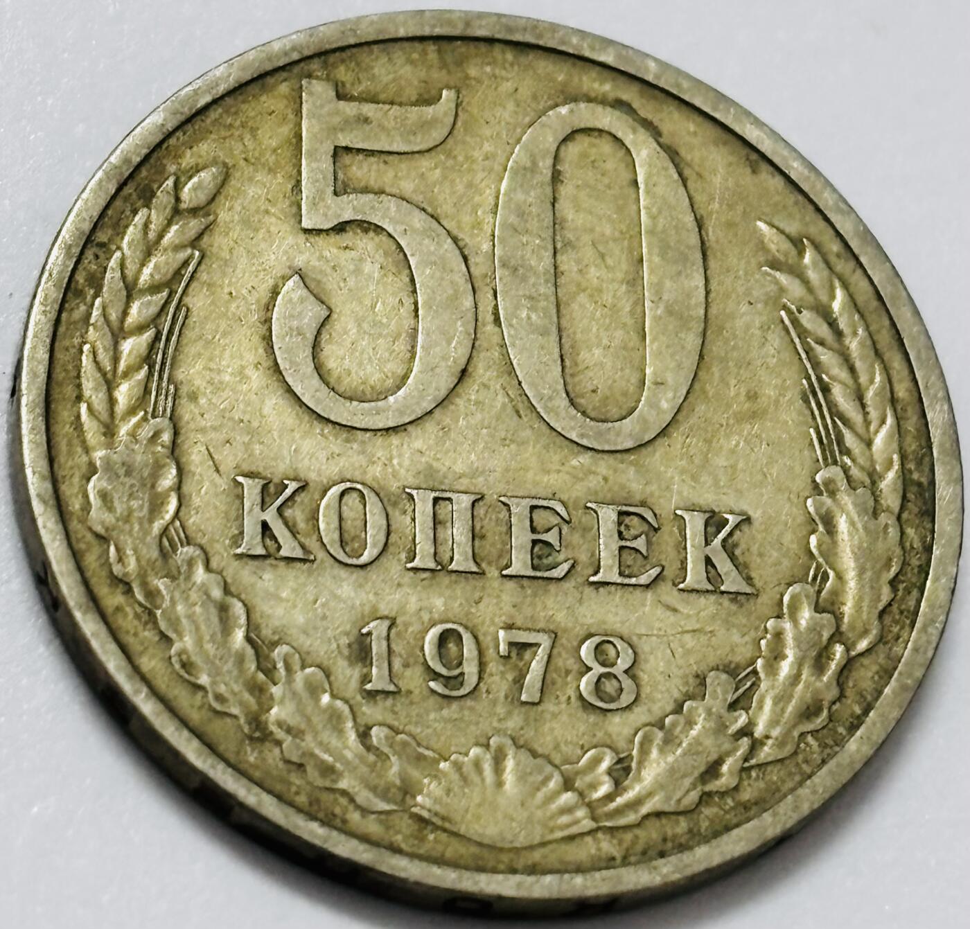 文馨钱币收藏第 285 场，【 长期接收代拍品】银币，评级币，散币场