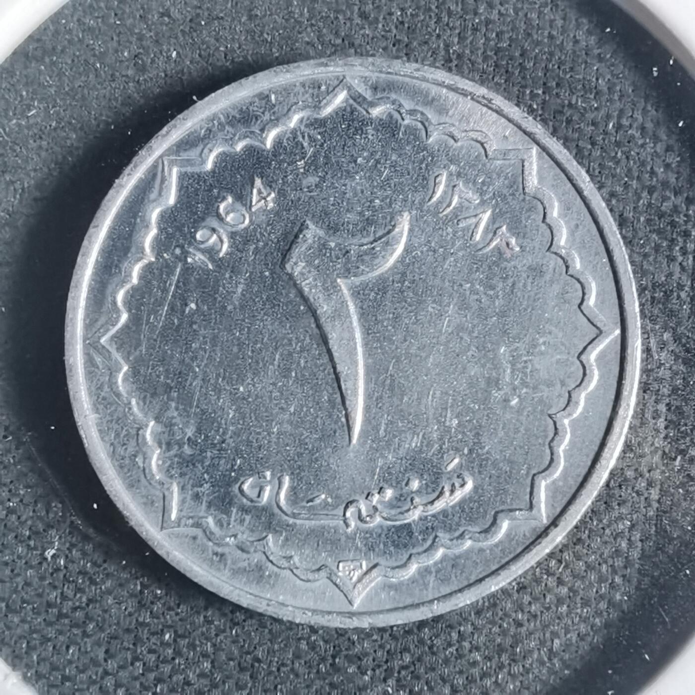 沼泽如烟--第933场 阿尔及利亚1964年二分