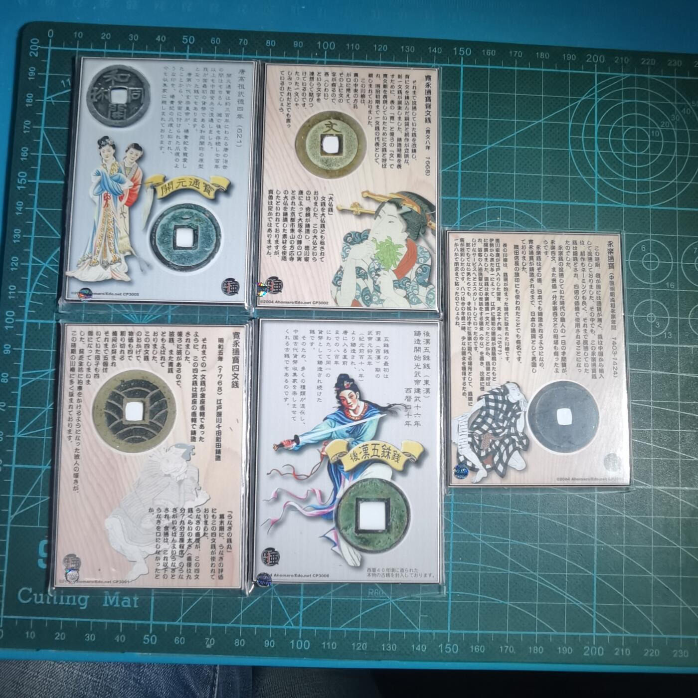 沼泽如烟--第933场 铜钱五枚