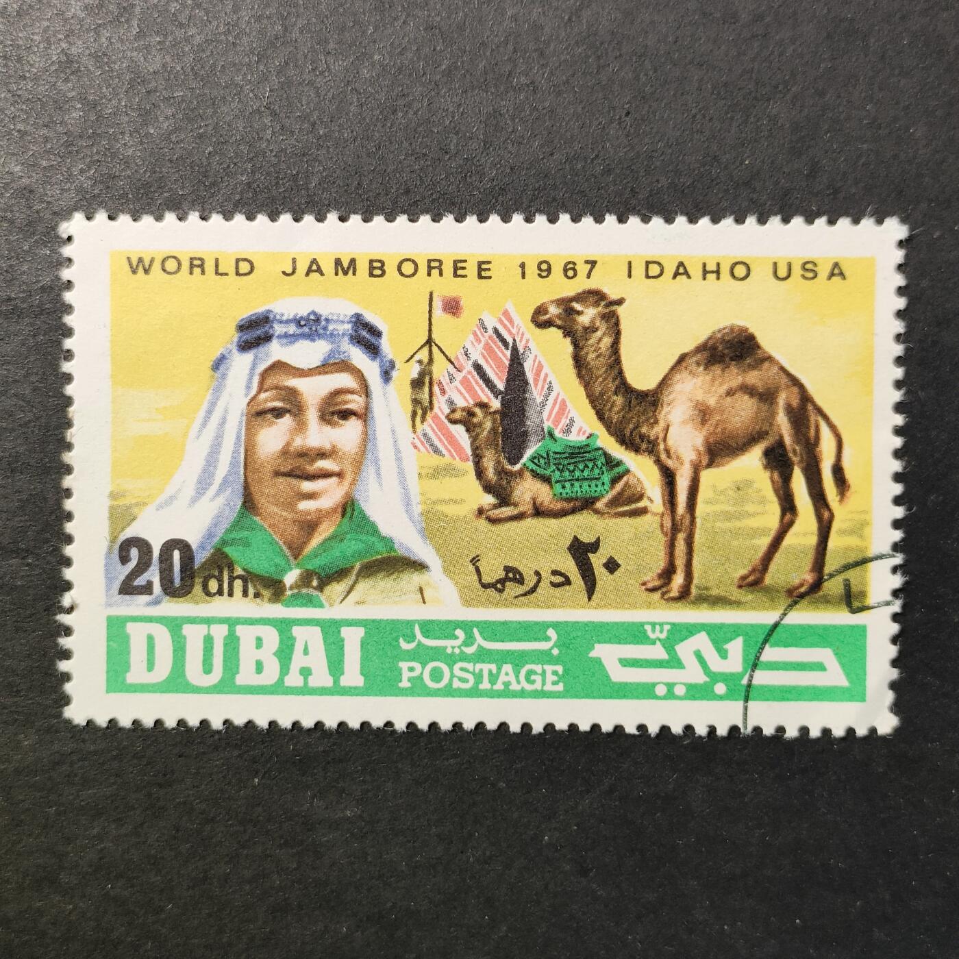 嘉禾收藏    【第415期】            无佣金、可寄存、满30元包邮 邮票一枚