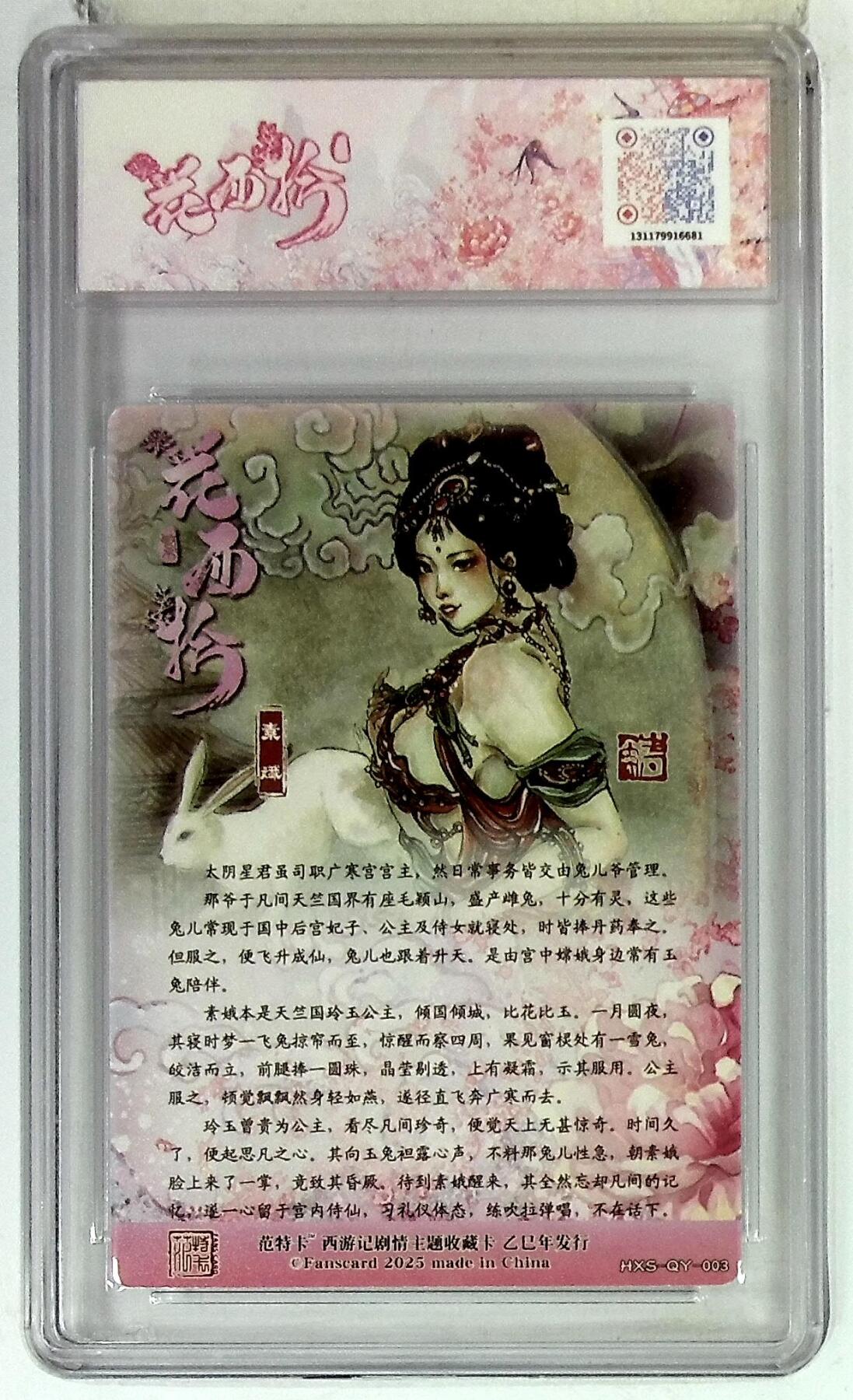 欢迎送拍、零成本上架，释放现金流，合理分配上拍卡品