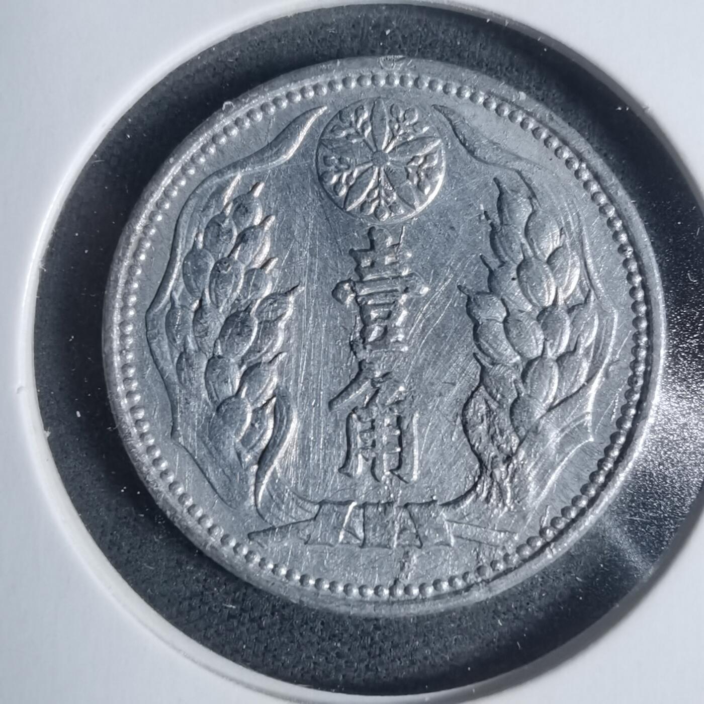 沼泽如烟--第933场 康德七年一角