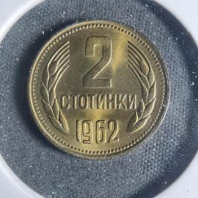 沼泽如烟--第933场 - 保加利亚1962年2斯托丁