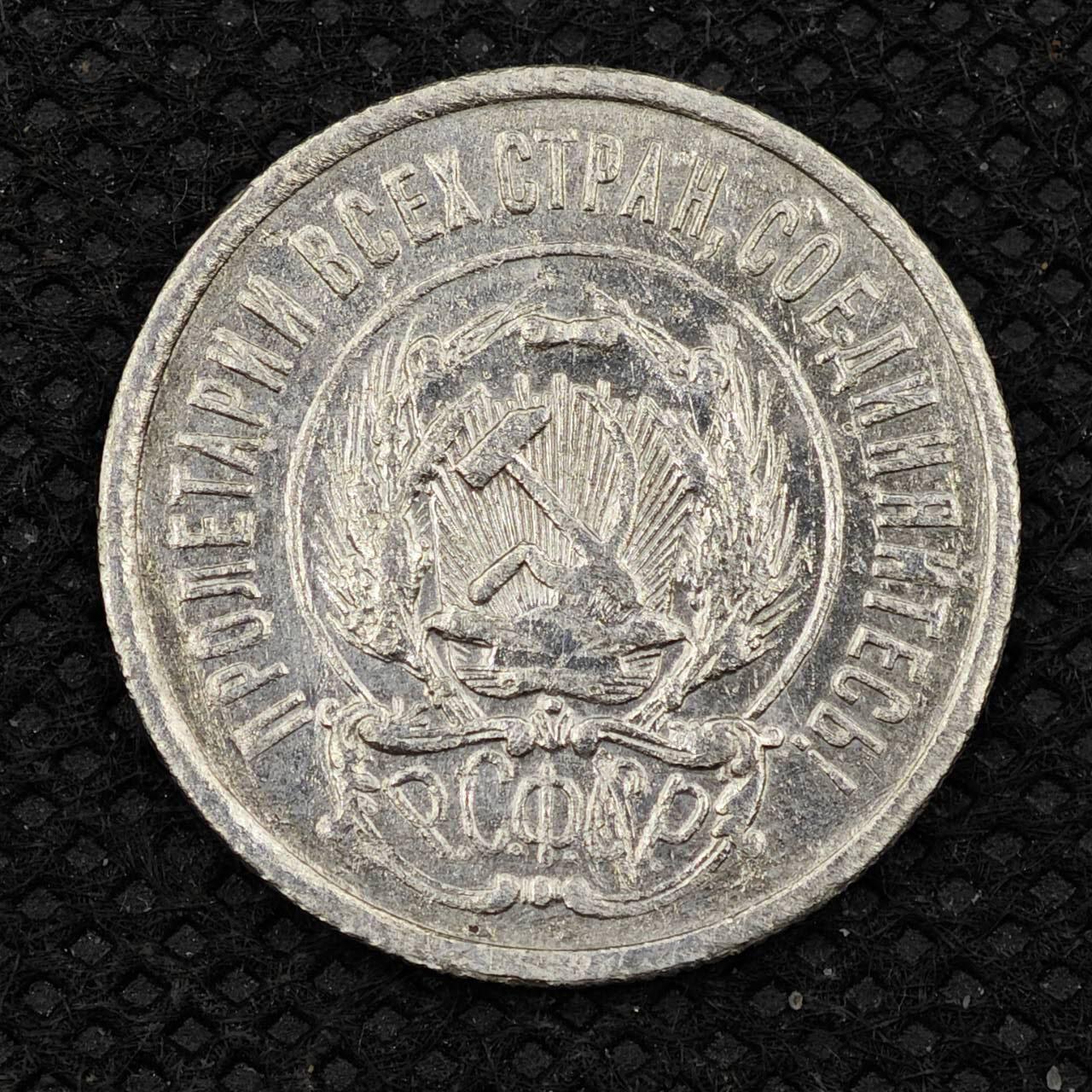 【淘币小摊】限时拍第八百三十二拍  散币场  满百包邮可预留两周  周一统一发货 