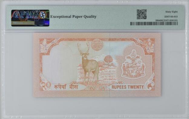 【礼羽收藏】🌏世界钱币拍卖第116期 1988年尼泊尔20卢比，PMG68E唯二冠军分