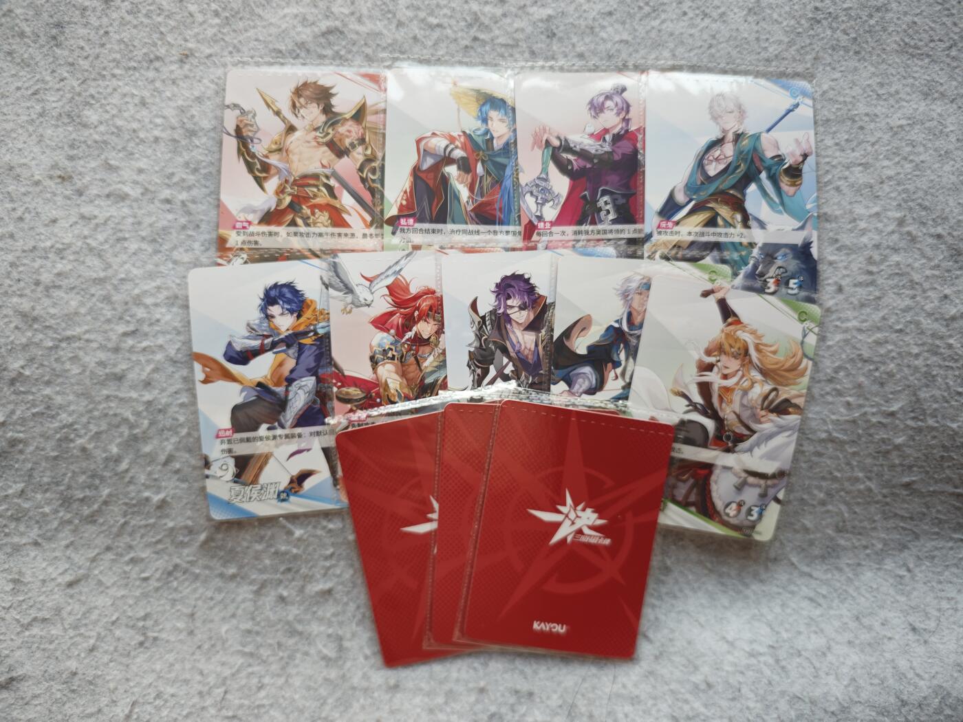 【随心含颖卡拍52期】卡游/集卡社/卡卡沃 抽卡机专场拍卖【无佣金】