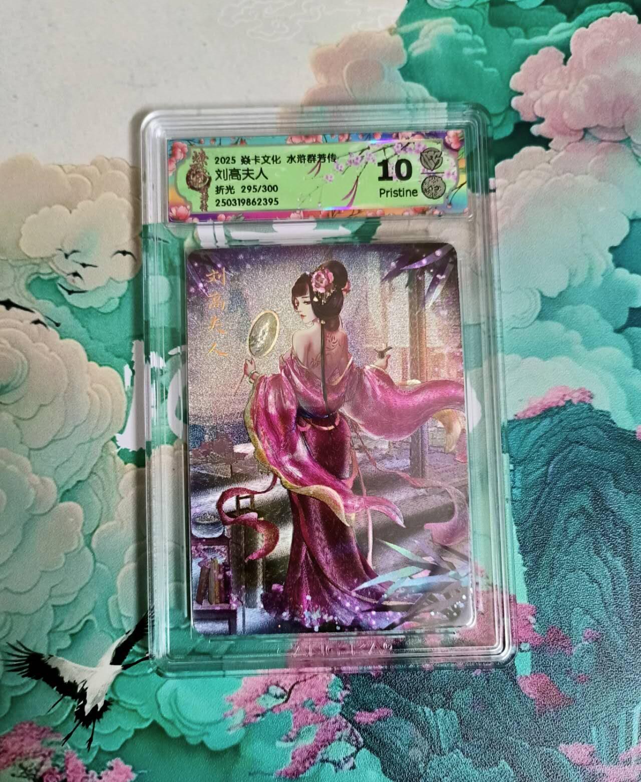 龙虎卡牌-六八场（无佣金，周六结拍，欢迎送拍）