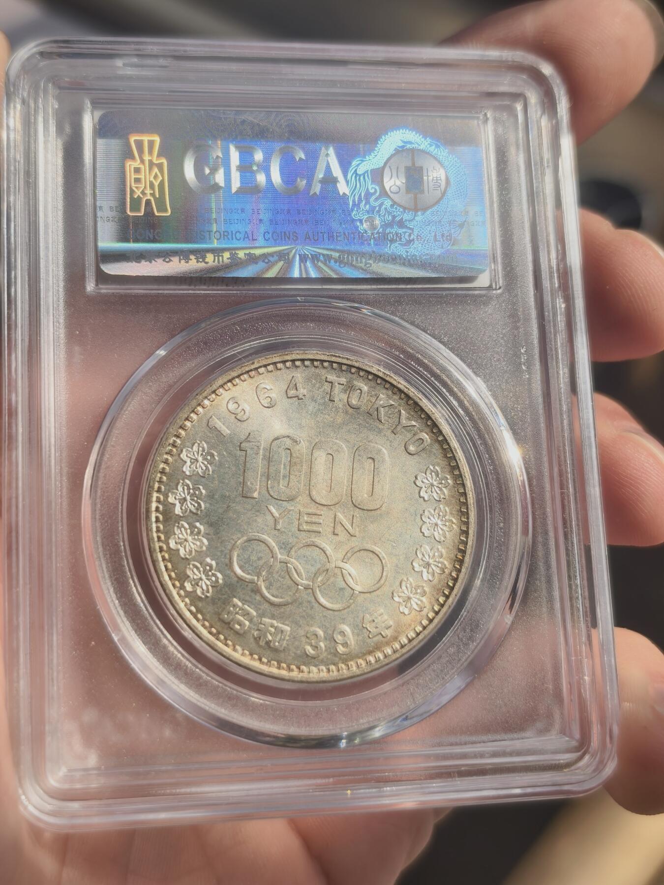 日本大奥银币公博MS68