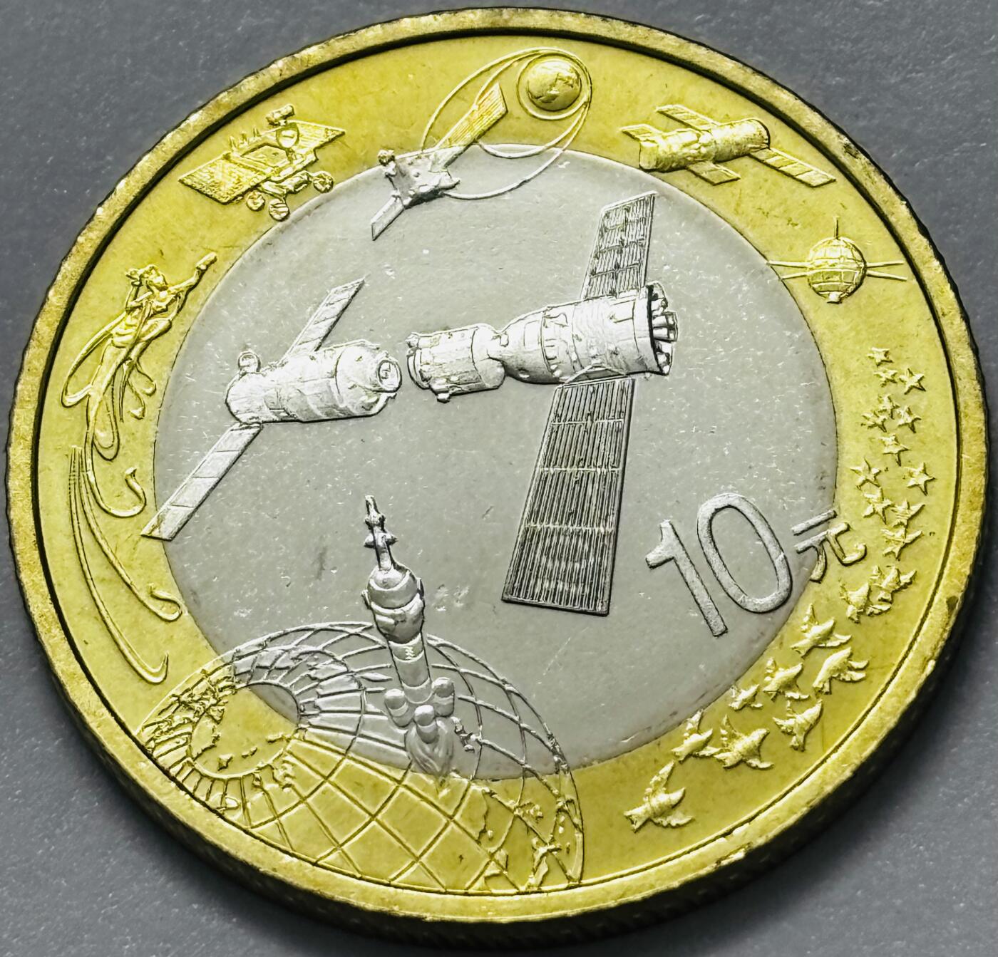 文馨钱币收藏第 285 场，【 长期接收代拍品】银币，评级币，散币场