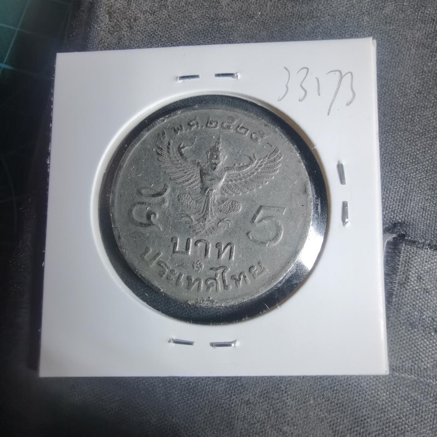 沼泽如烟--第933场 泰国