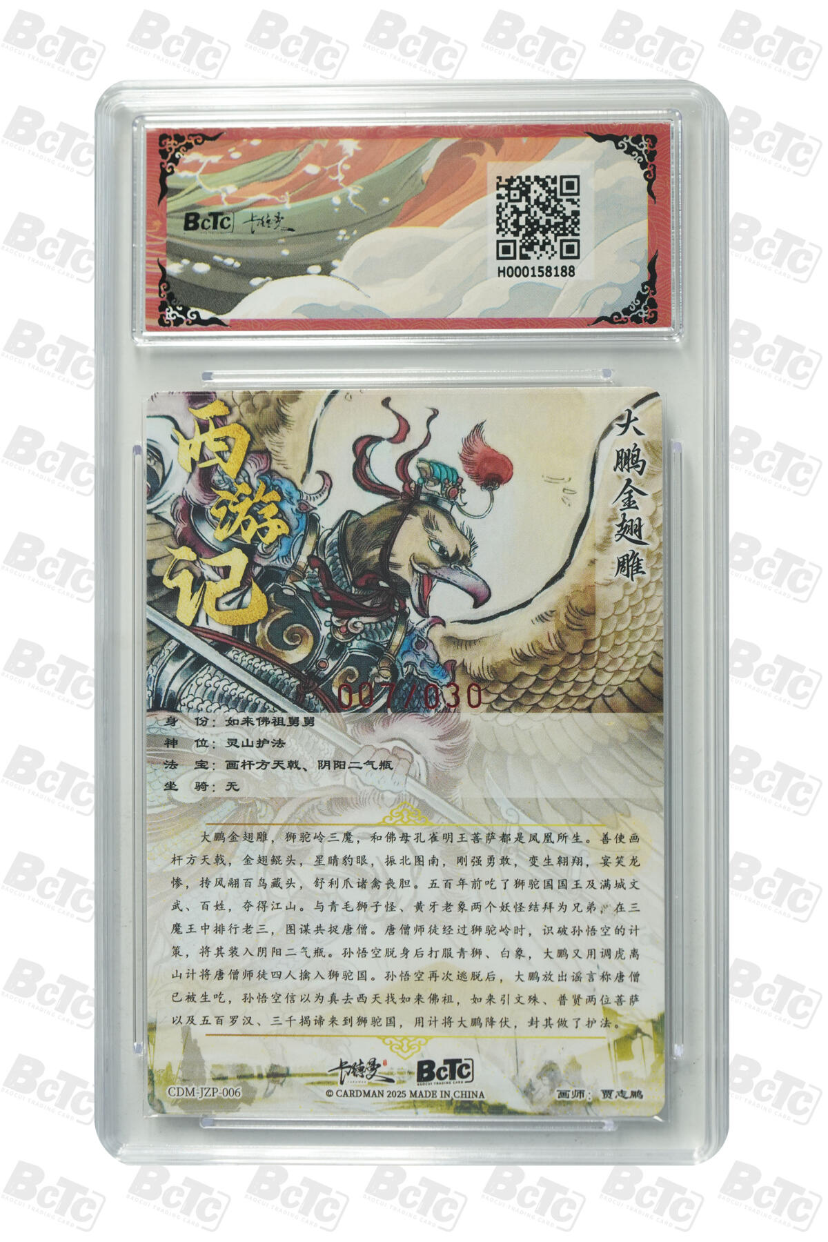 欢迎送拍、零成本上架，释放现金流，合理分配上拍卡品