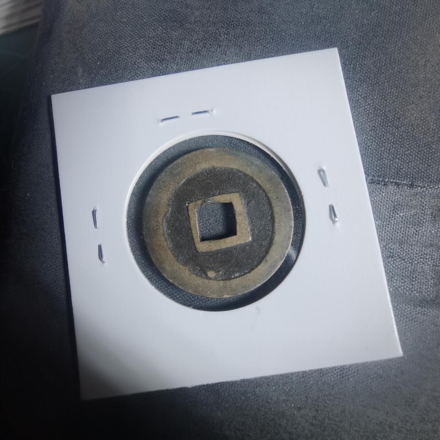 沼泽如烟--第933场 宽永通宝古宽