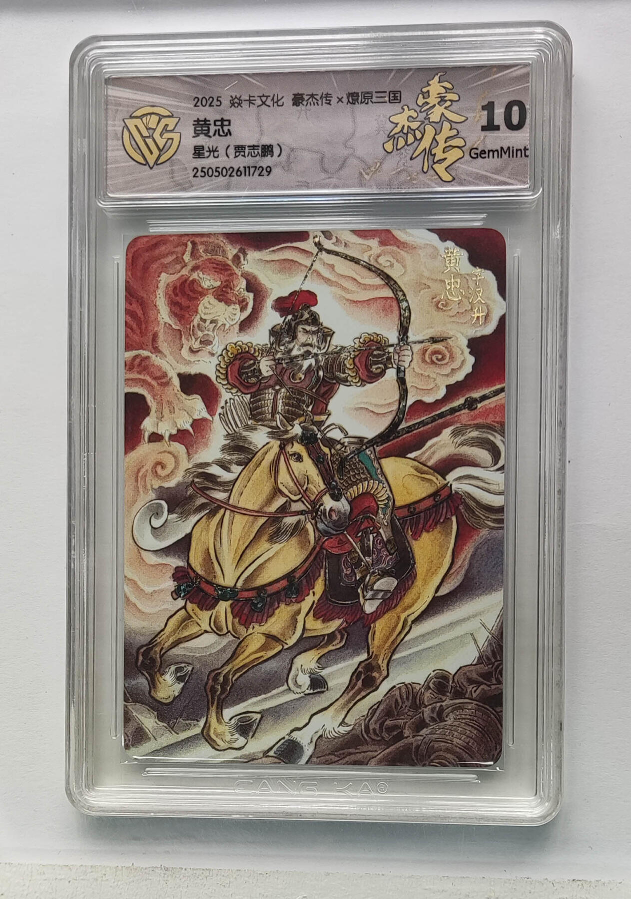 欢迎送拍、零成本上架，释放现金流，合理分配上拍卡品