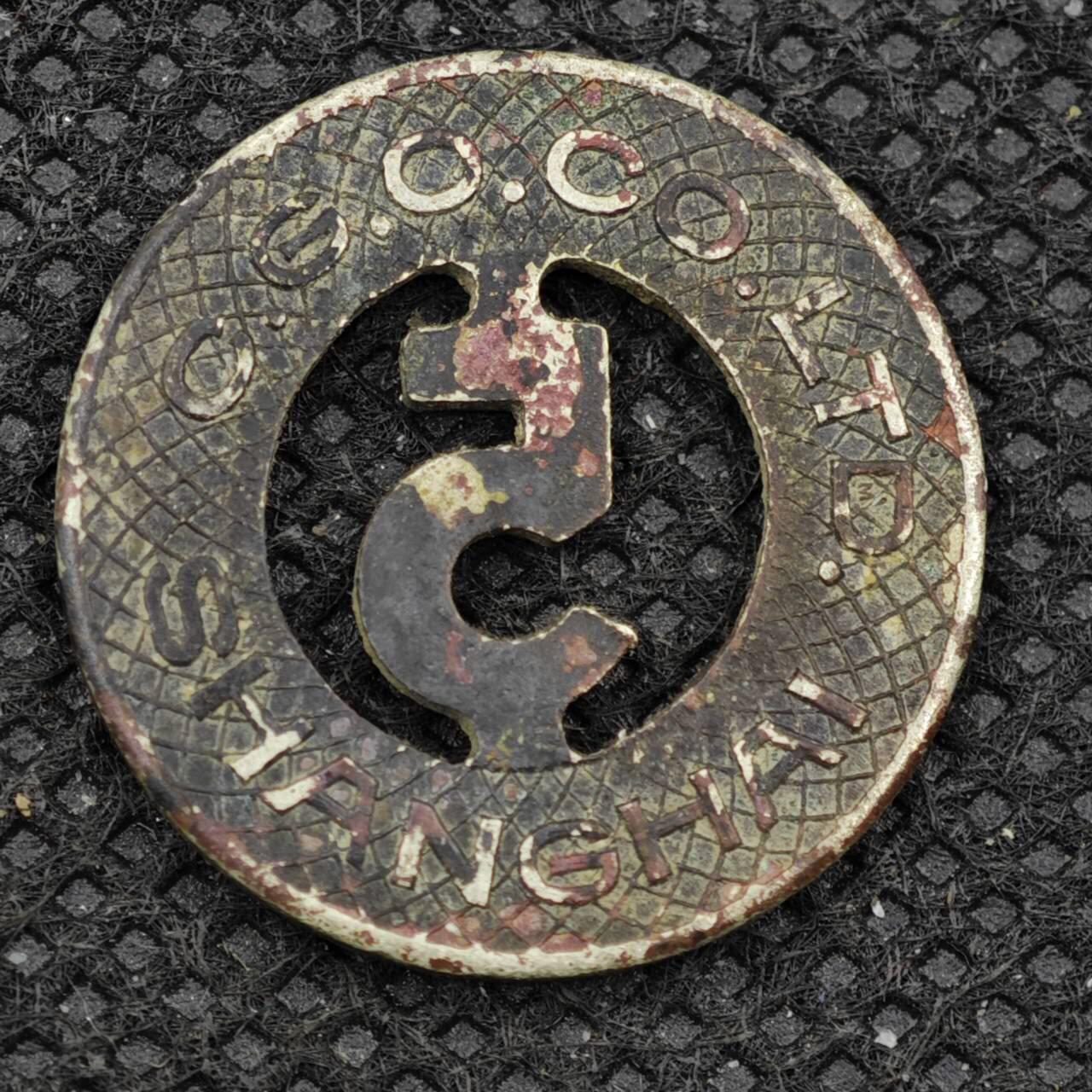 【淘币小摊】限时拍第八百三十二拍  散币场  满百包邮可预留两周  周一统一发货 