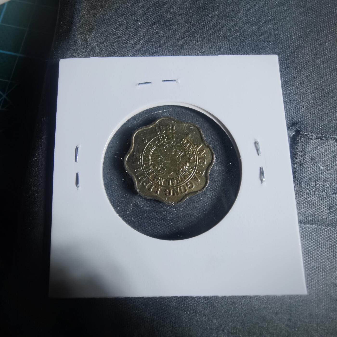 沼泽如烟--第933场 菲律宾1981年五分