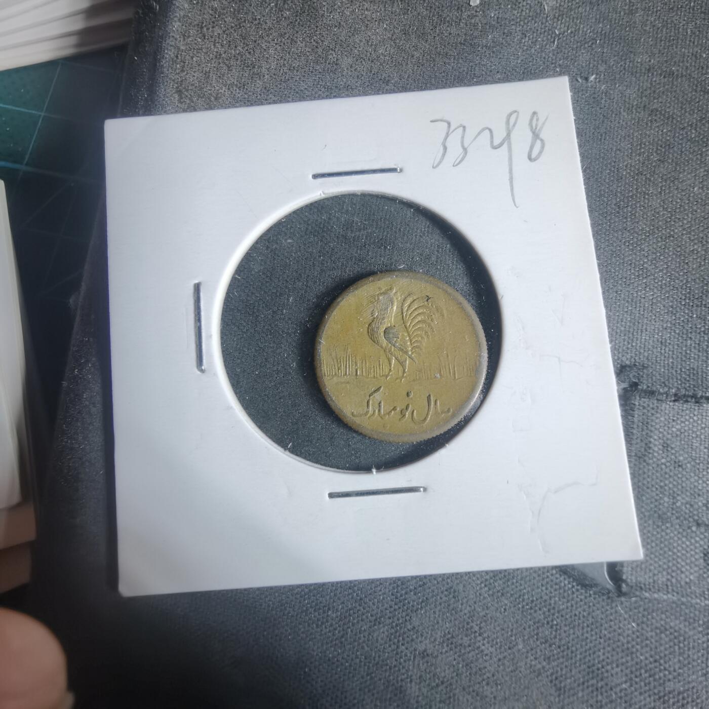 沼泽如烟--第933场 伊朗代币