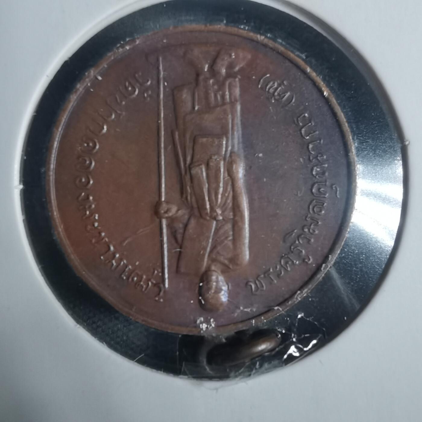 沼泽如烟--第933场 人物挂章