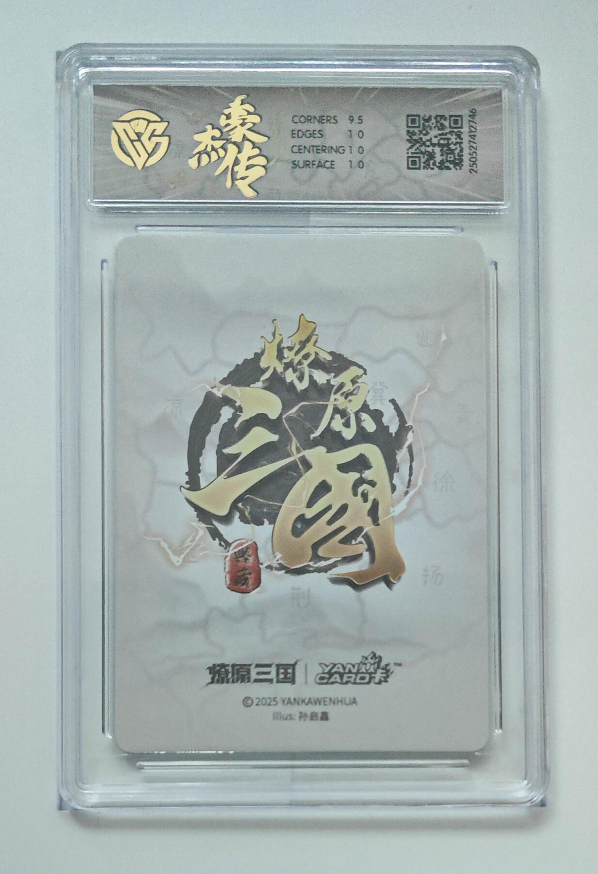 欢迎送拍、零成本上架，释放现金流，合理分配上拍卡品