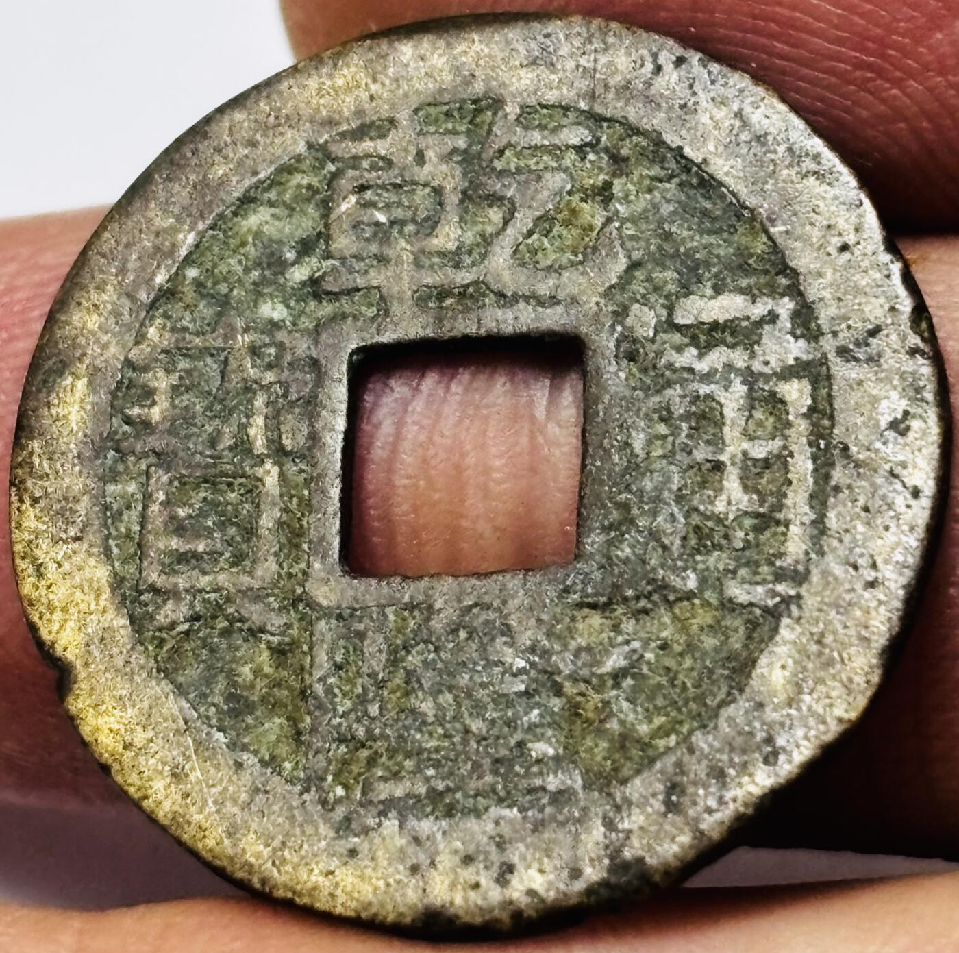 文馨钱币收藏第 285 场，【 长期接收代拍品】银币，评级币，散币场