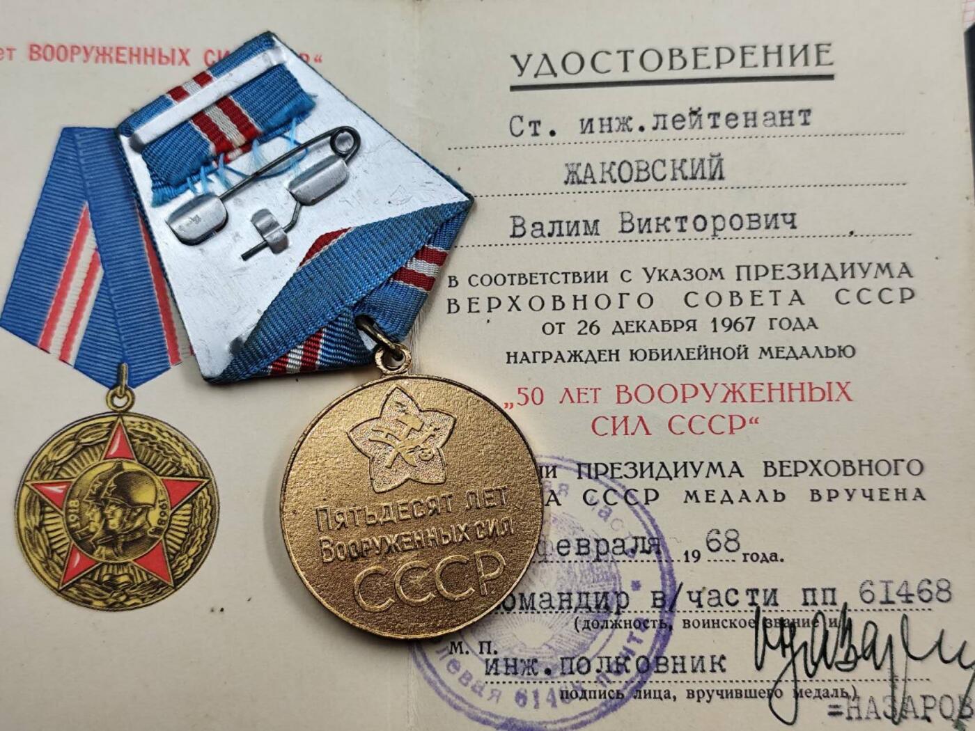 12月13日徽章钱币专场