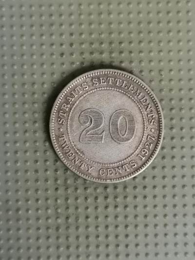 2025年第139场各国散币拍卖（总第139场） - 海峡殖民地1927年20分银币5.4g600银