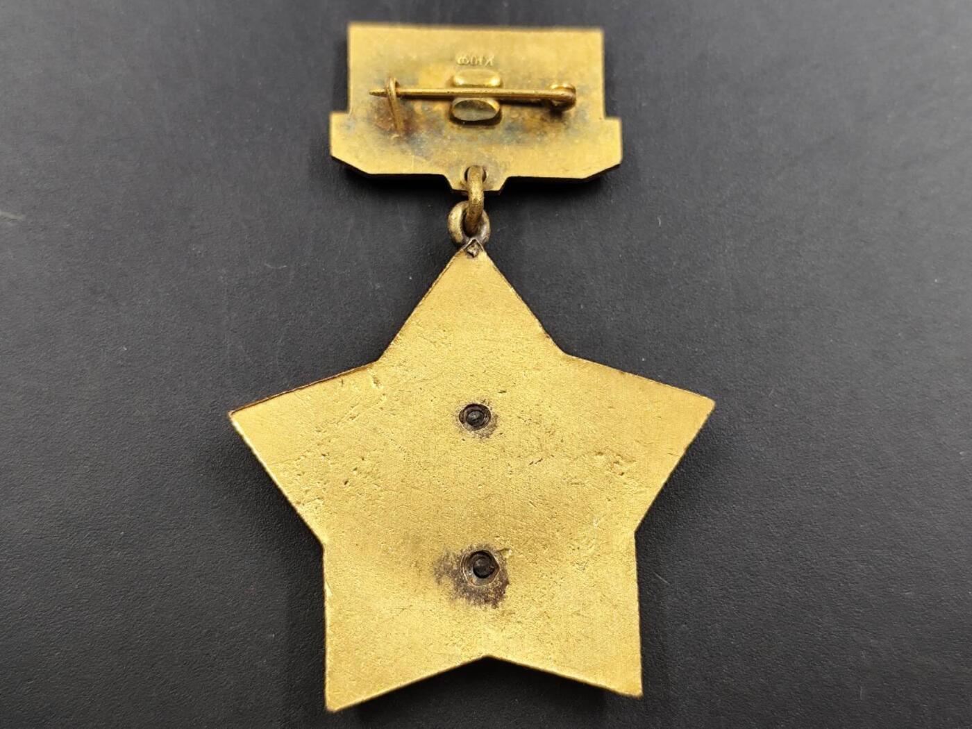 12月13日徽章钱币专场