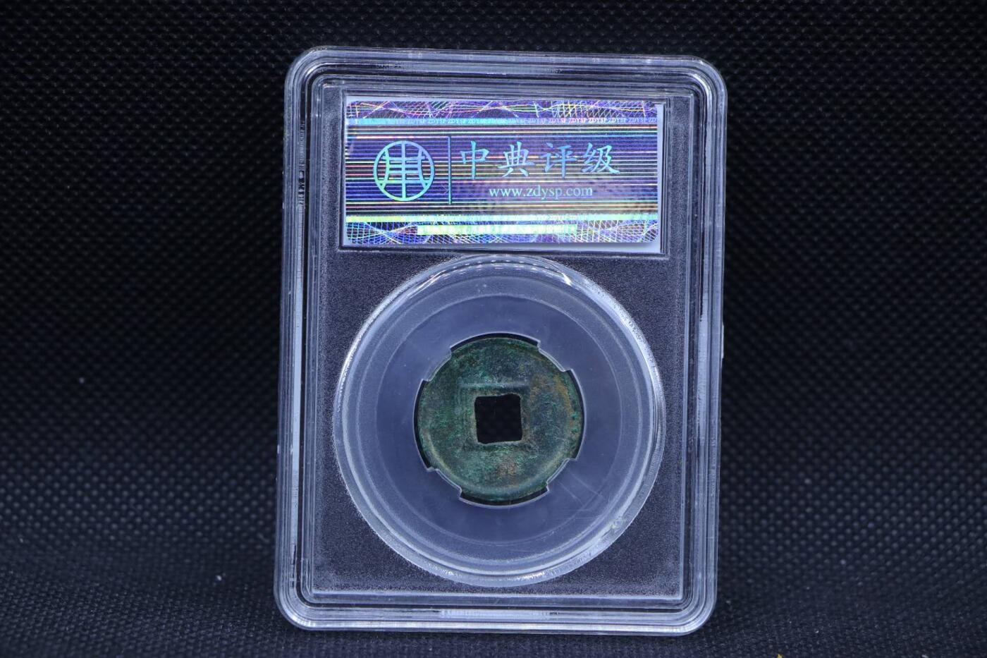 【淘币小摊】限时拍第八百三十二拍  散币场  满百包邮可预留两周  周一统一发货 