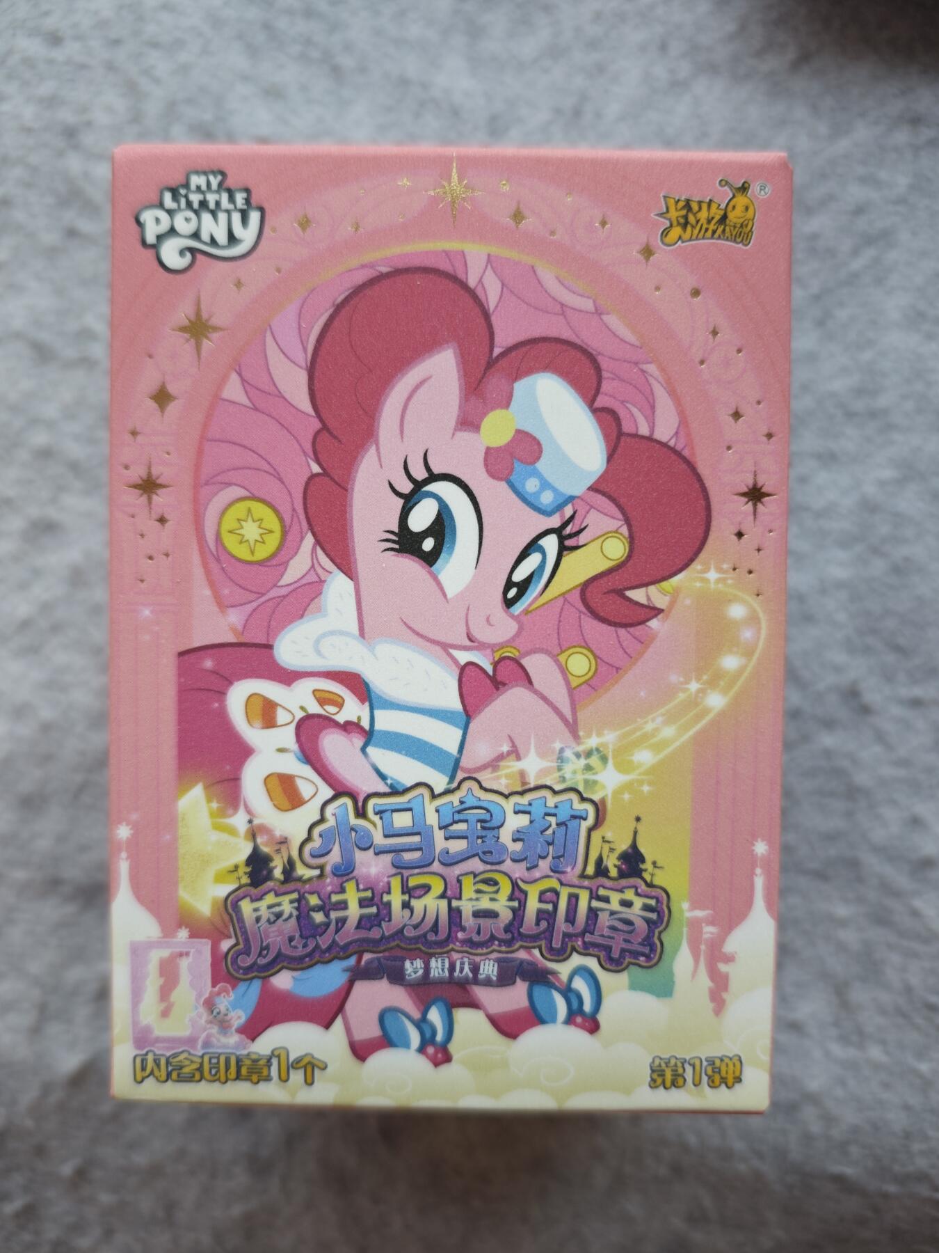 【随心含颖卡拍52期】卡游/集卡社/卡卡沃 抽卡机专场拍卖【无佣金】