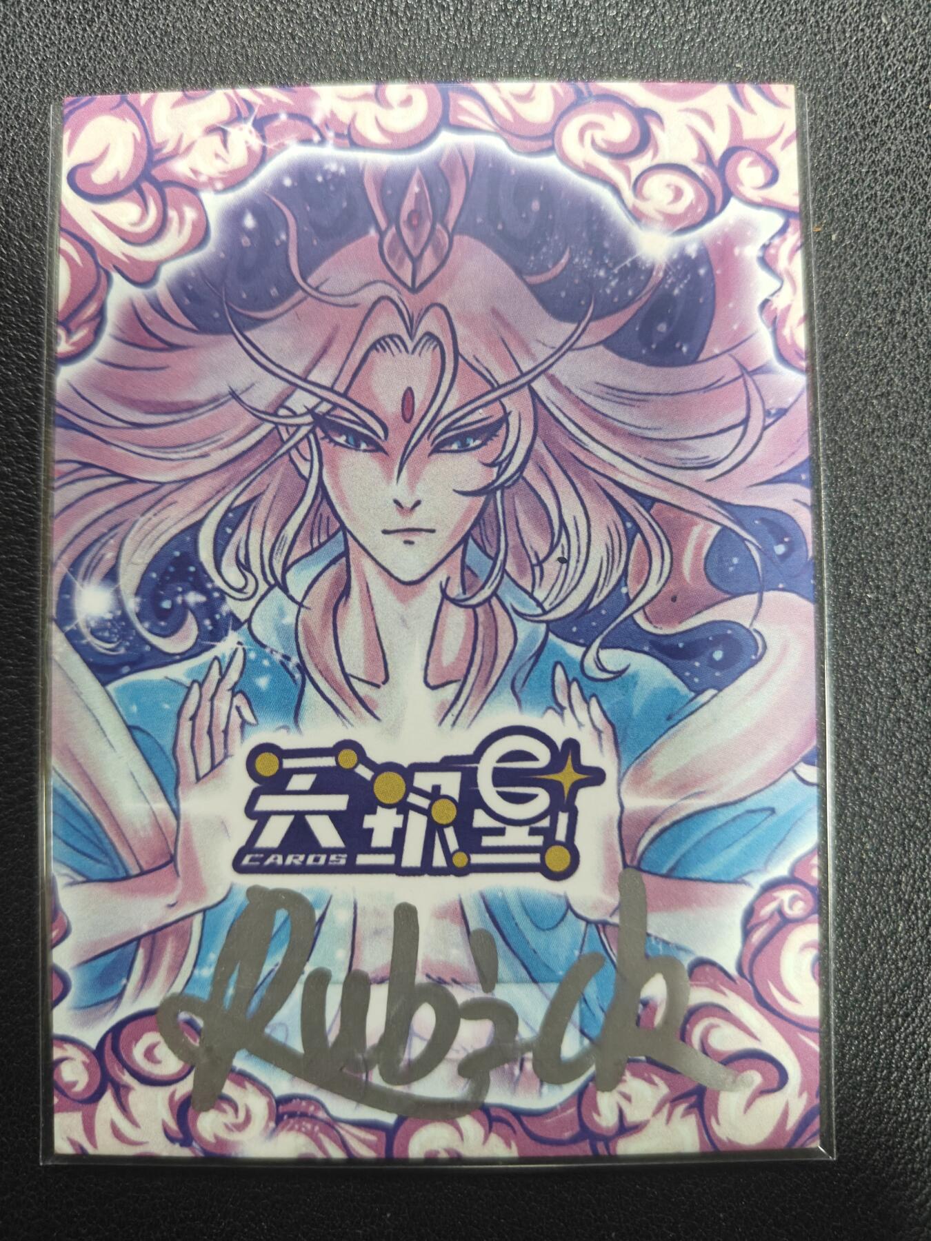 天玑星卡拍第151期《12.18周四截拍》持续收拍收评中 满赠卡需备注 【手绘卡】RUBICK 二郎显圣真君 杨戬 手绘卡