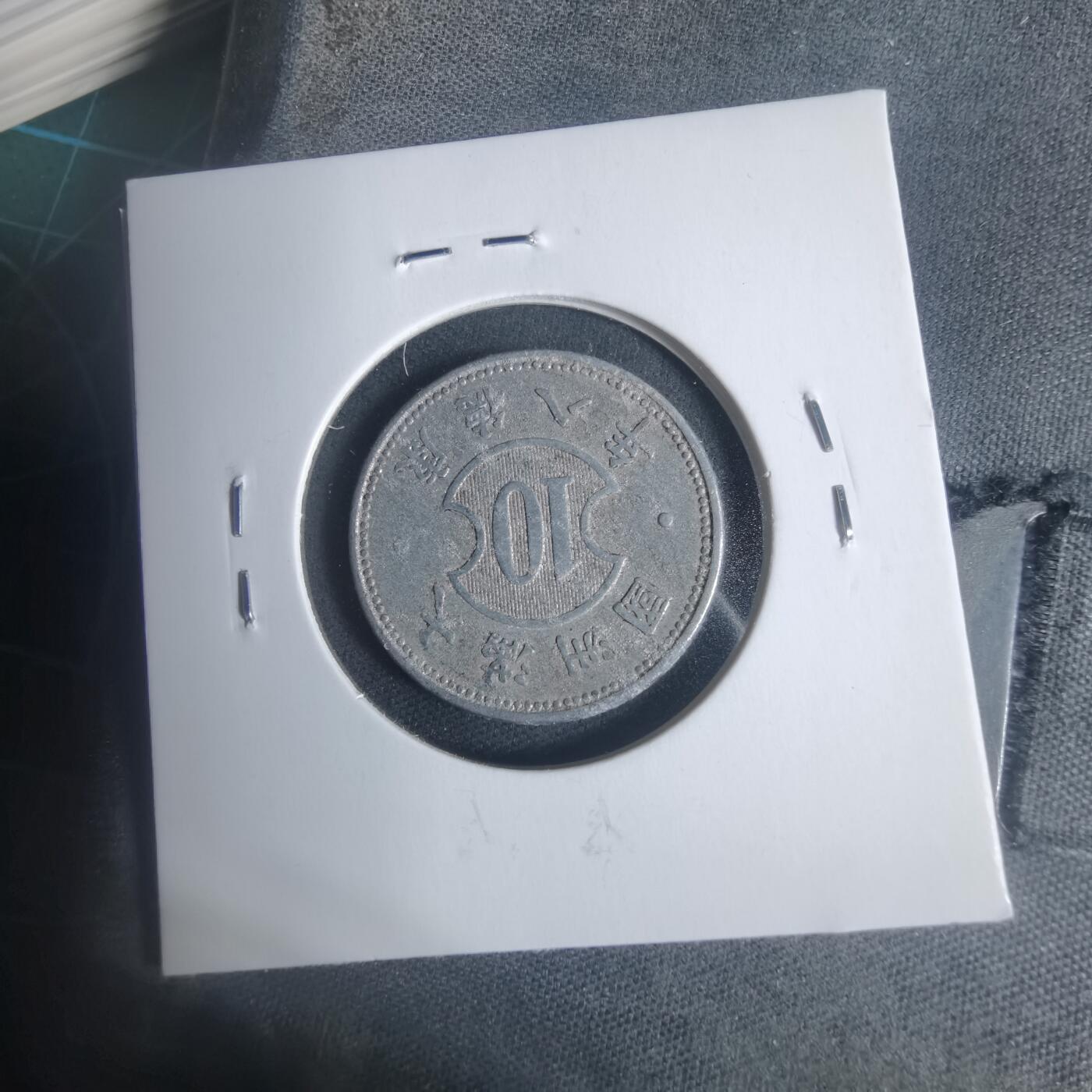 沼泽如烟--第933场 康德八年一角