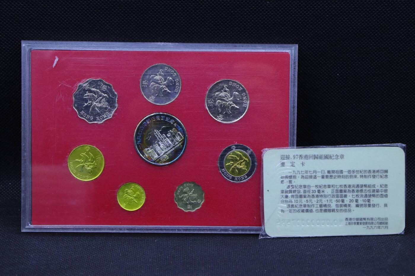 【淘币小摊】限时拍第八百三十二拍  散币场  满百包邮可预留两周  周一统一发货 