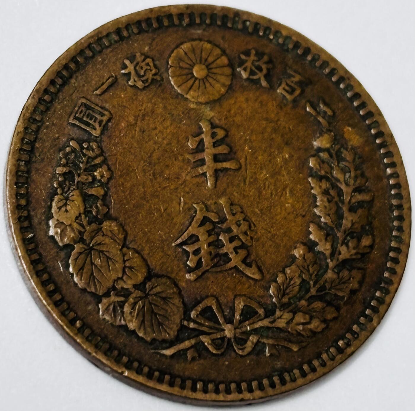 文馨钱币收藏第 285 场，【 长期接收代拍品】银币，评级币，散币场