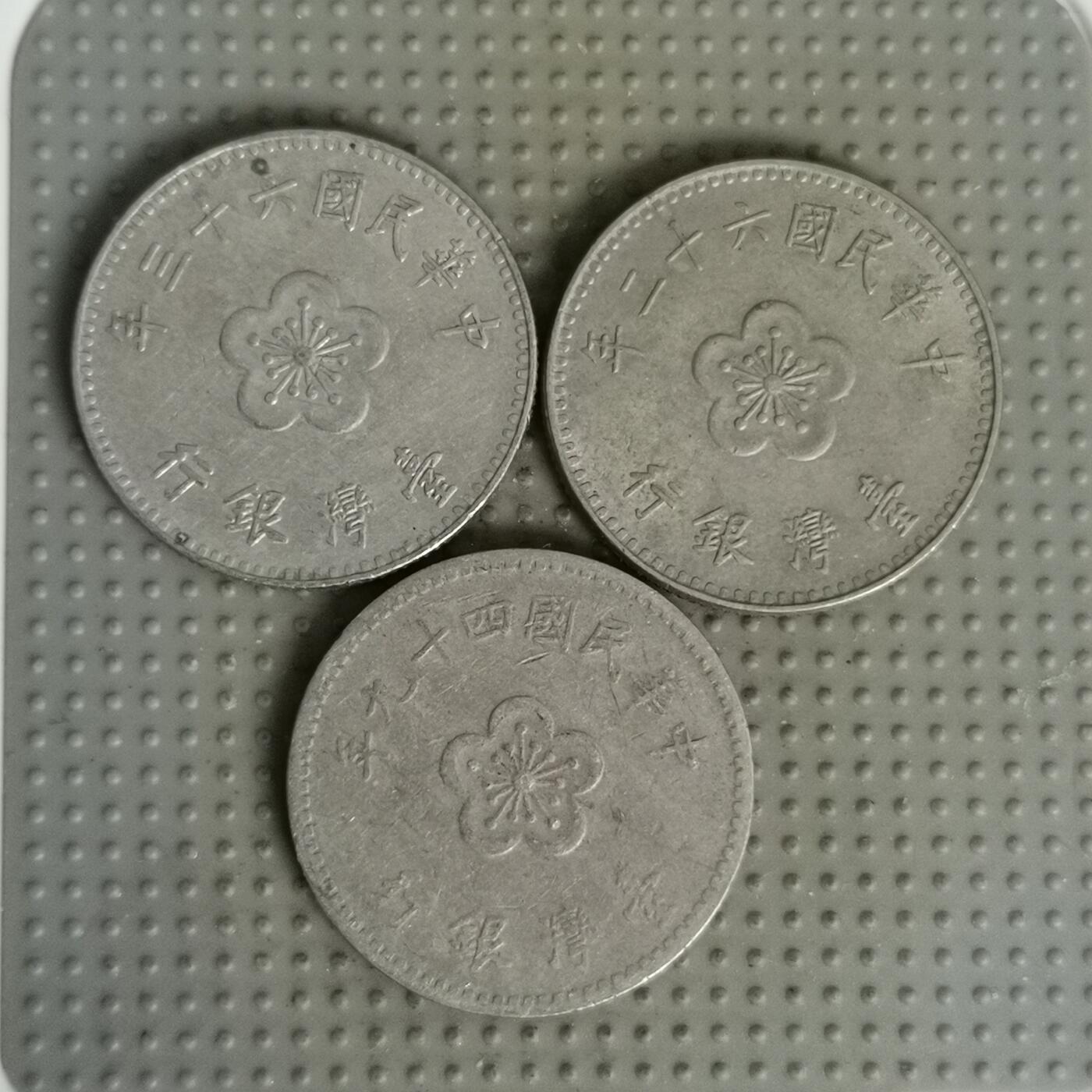 2025年第139场各国散币拍卖（总第139场）