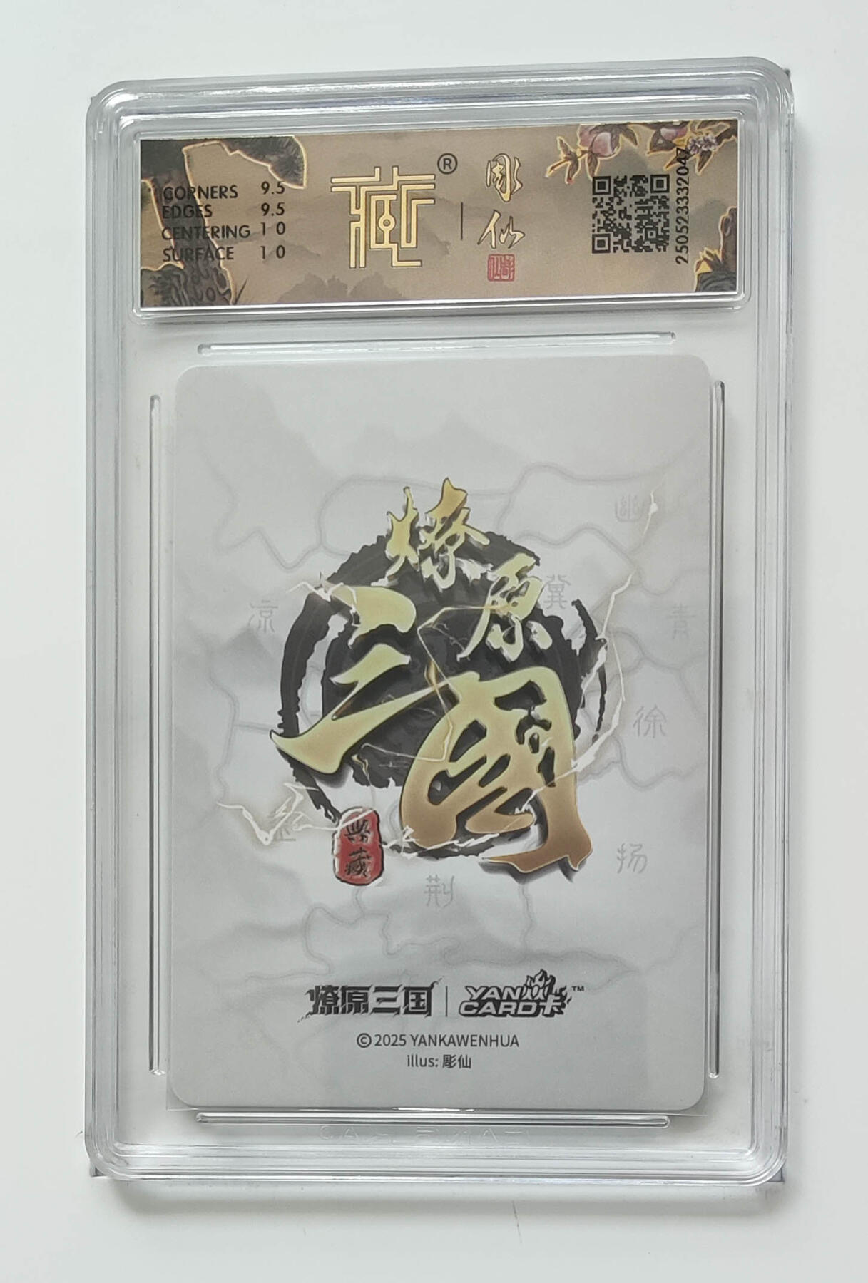 欢迎送拍、零成本上架，释放现金流，合理分配上拍卡品