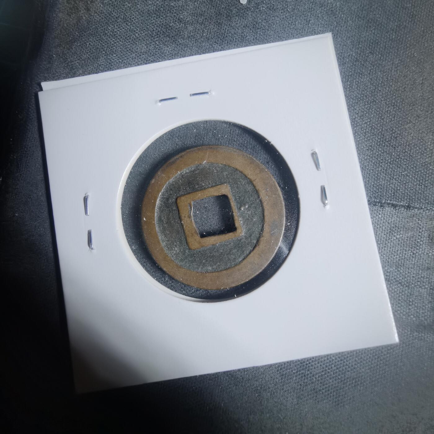 沼泽如烟--第933场 宽永通宝