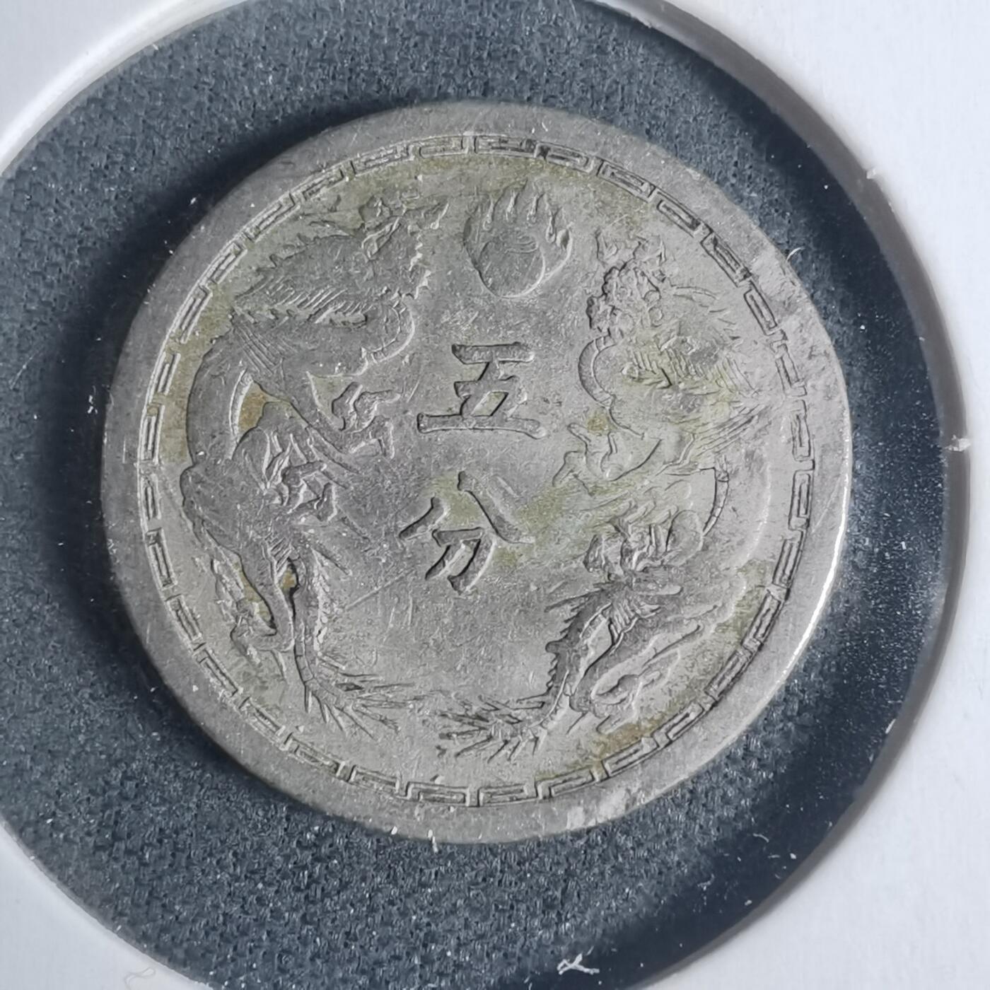 沼泽如烟--第933场 康德四年五分